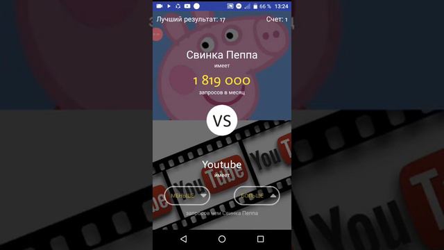 Больше или меньше как вы думаете.😓 смотреть онлайн