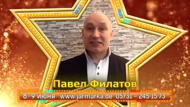21 февраля 2019 г. смотреть онлайн