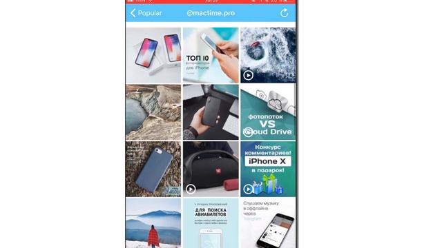 Как сохранить фото и видео с Instagram - скачивать с инстаграм - сохранить фото и видео в галерею смотреть онлайн