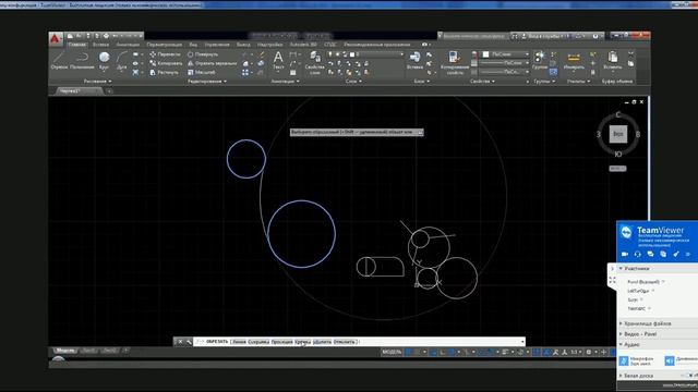 AutoCad урок 2
