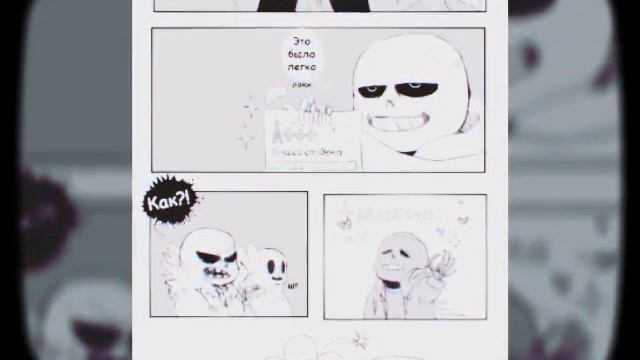 ПОДБОРКА Undertale – Undertale часть 1 (читать описание) смотреть онлайн