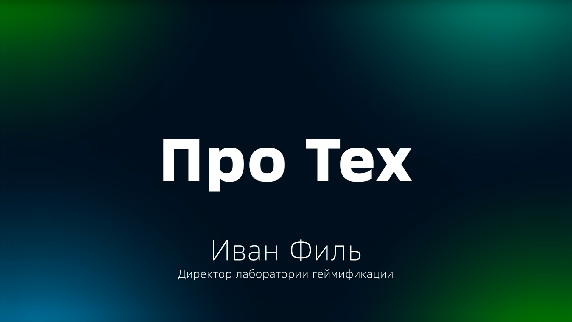 Как аватары помогают управлять впечатлениями и становиться ближе смотреть онлайн