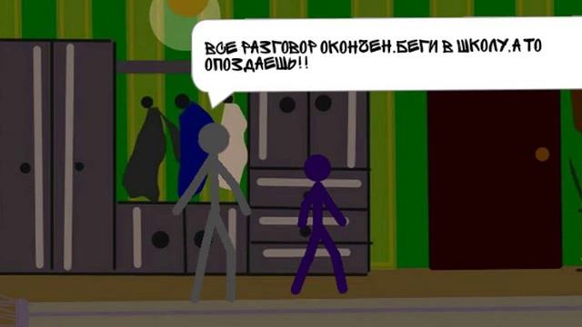 Родители.. Мини-мультик смотреть онлайн