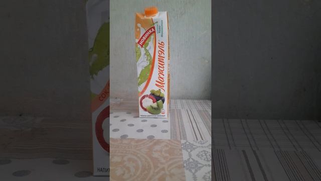 Обзор на напиток 'Мажитэль' вкус Киви-Мангостин (Новинка) смотреть онлайн