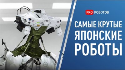 Обзоры изобретений и новости технологий