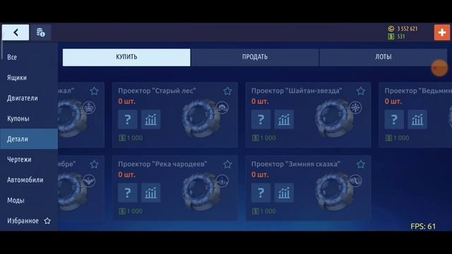 Drag racing: уличные гонки | ОБНОВЛЕНИЕ | ОТКРЫЛ НОВЫЙ ЯЩИК СО СПЕЦСИГНАЛОМ | ВЫБИЛ МИГАЛКИ ! смотреть онлайн