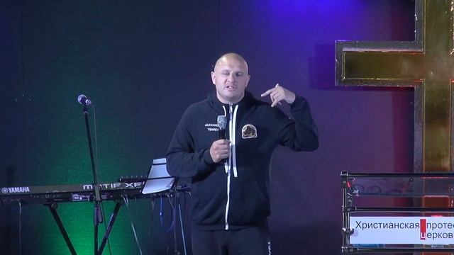 Кафедральное послание 