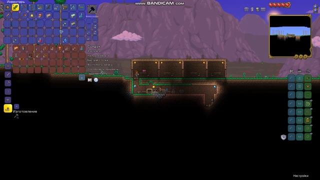Террария прохождение с нуля.#4(варим зелья)
