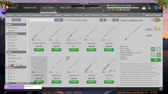 Fishing Planet - Озеро Рокки. Охота на форель | Командное спонсируемое соревнование. смотреть онлайн