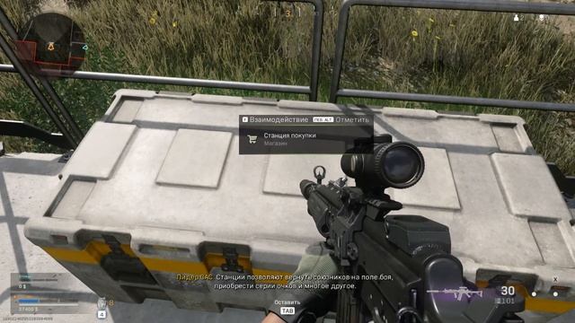 Call of Duty: Warzone - Обучение смотреть онлайн