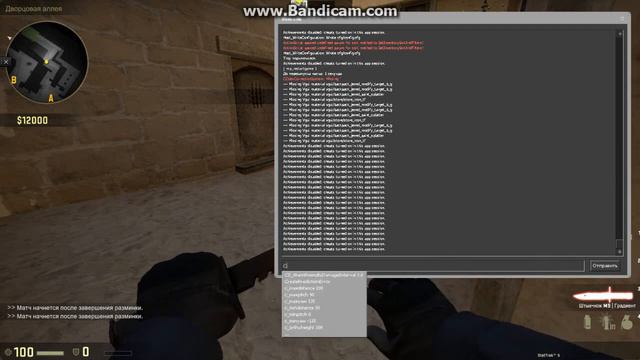 как поменять руку в cs go смотреть онлайн