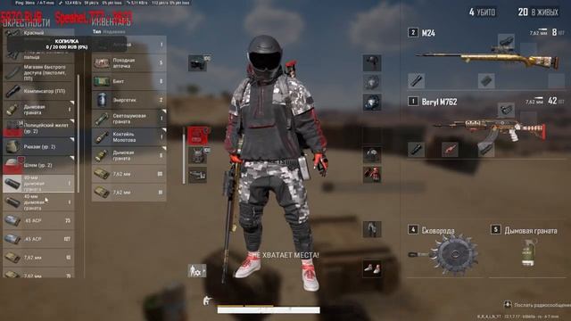 О Знакомые кнопки. PUBG BATTLEGROUNDS? СТРИМ? #PUBG #Brain #pubg смотреть онлайн
