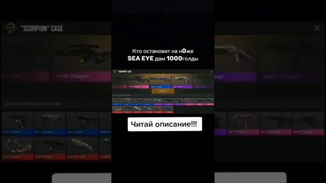 1.Подписаться2.Поставить лайк3.Написать ID в комы #скилл #тиктак #standoff2 смотреть онлайн