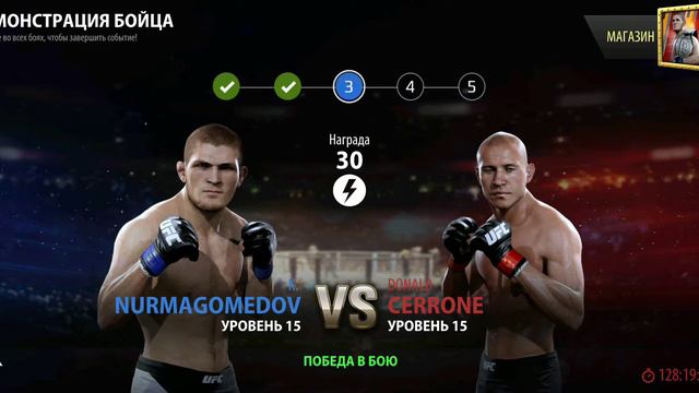 хабиб нурмагомедов против 5 бойцов смотреть онлайн