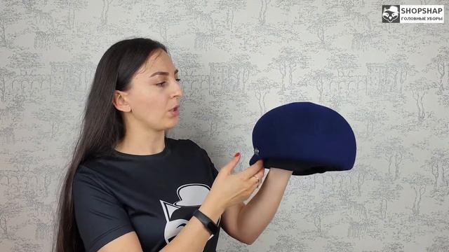 Кепка, София Синяя смотреть онлайн