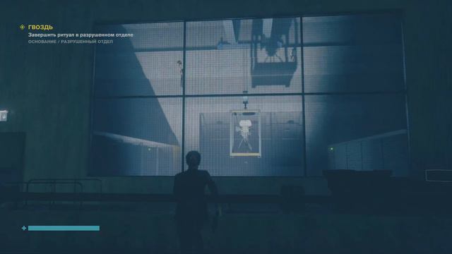 CONTROL Ultimate Edition - Прохождение #27. Душный босс Маршалл смотреть онлайн