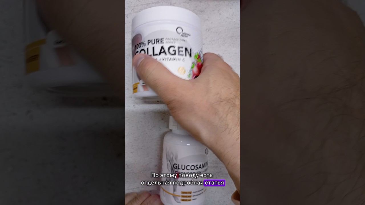 Болят суставы и связки? Лучшие добавки таблетки для суставов Инструкция состав Цена Хондропротекторы смотреть онлайн