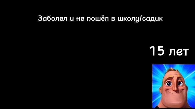 5 лет VS 15 лет "Отключили свет(Ночью) смотреть онлайн