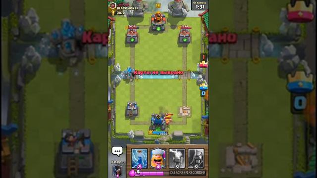 Как правильно играть в Clash Royale смотреть онлайн