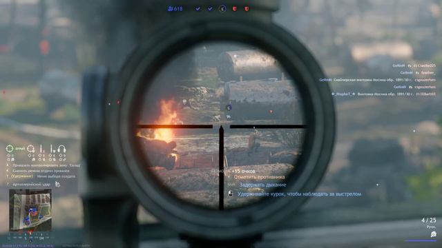 Enlisted 2022 03 16 смотреть онлайн