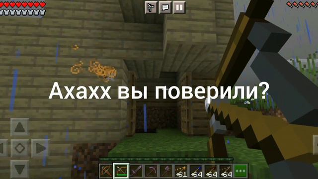 Идеальный дом за 3 часа! Маинкрафт. смотреть онлайн