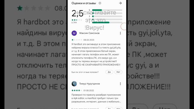 когда я скачал у меня жоско лагала а потом отключился телефон и потом кошда я зашол в телефон друга смотреть онлайн