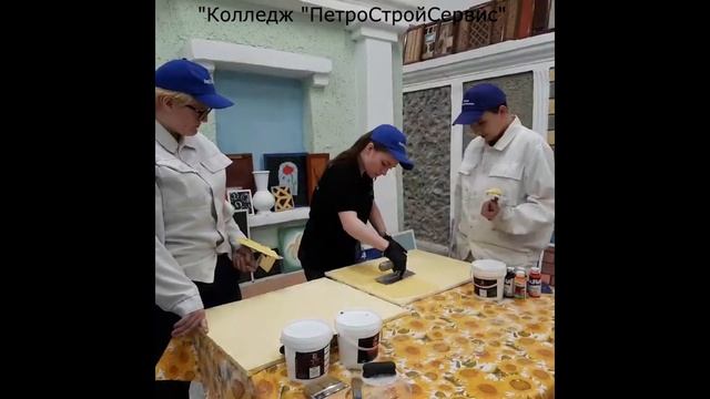 Колледж Петростройсервис - мастер класс