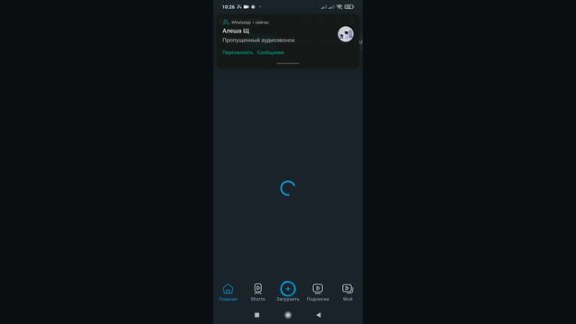 RUTUBE смотреть онлайн