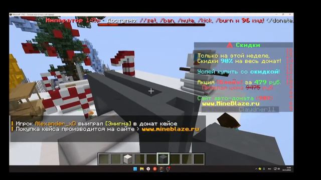 играем в Майнкрафт и в другие игры!!!! смотреть онлайн