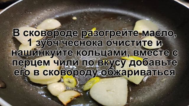 КАК ПРИГОТОВИТЬ ФУНЧОЗУ С КРЕВЕТКАМИ? Вкусная лапша фунчоза с креветками и овощами на сковороде смотреть онлайн
