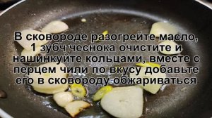 КАК ПРИГОТОВИТЬ ФУНЧОЗУ С КРЕВЕТКАМИ? Вкусная лапша фунчоза с креветками и овощами на сковороде