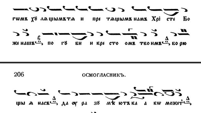 4 ГЛАС СКОРО ПРЕДВАРИ смотреть онлайн