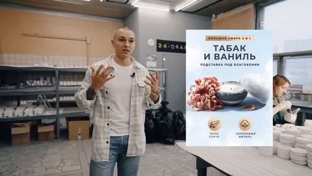 Производство свечей и гипсовых изделий. ВЕСЬ ПРОЦЕСС ОТ и ДО смотреть онлайн