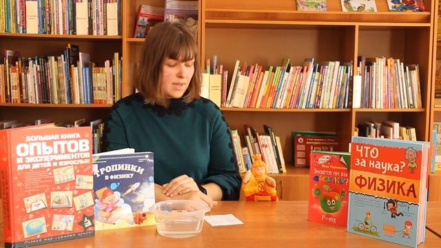 Почемучкины книжкины. Плотность веществ смотреть онлайн