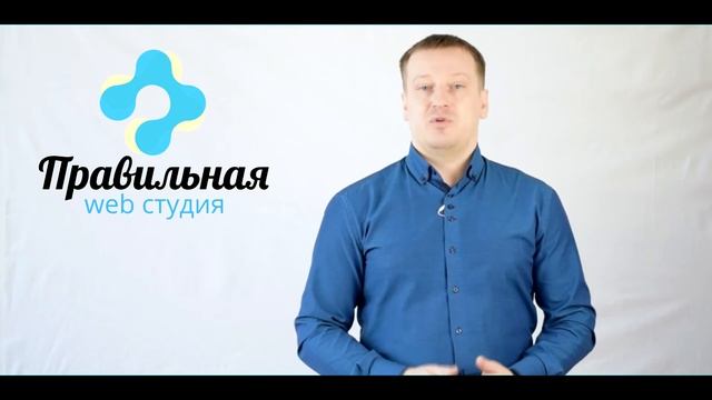 ВАЖНО! Как не потерять клиентов и позиции Вашего сайта в 2017! смотреть онлайн