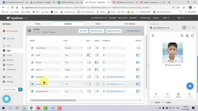 EP21- AppSheet การใช้สูตรคำนวณอายุแบบอัตโนมัติ смотреть онлайн
