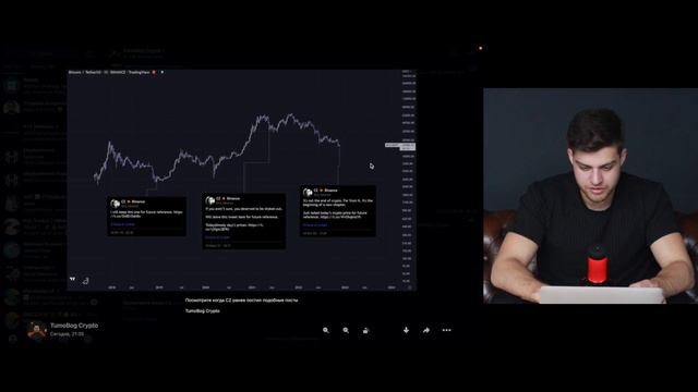 Когда разворот рынка!? Все ждут падения! Что говорят индикаторы! CZ намекает! смотреть онлайн