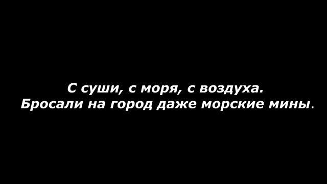 #3 ВЫПУСК | БЛОКАДА ЛЕНИНГРАДА | ТЕРРИТОРИЯ 57 смотреть онлайн