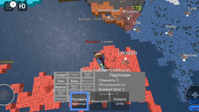 ОБЗОР ПОСЛЕДНЕЙ ОБНОВЫ В NATIONS ROLEPLAY REMASTERED смотреть онлайн