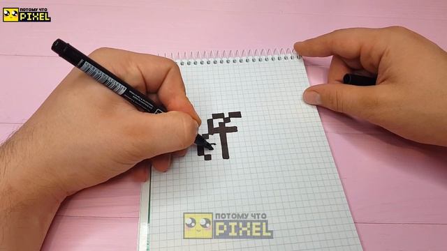 ПЧЕЛКА- МОИ РИСУНКИ ПО КЛЕТОЧКАМ !!! PIXEL ART смотреть онлайн