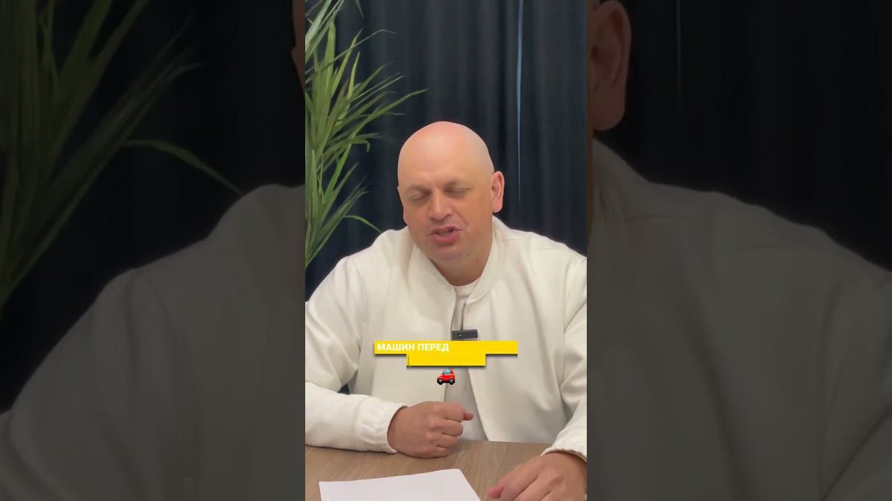 Можно ли передарить все имущество перед банкротством #банкротство #долги #shorts смотреть онлайн