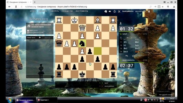 Играю в Блиц! № 32 Как ТАК можно играть вообще в ШАХМАТЫ?? Дебют ферзевых пешек! смотреть онлайн