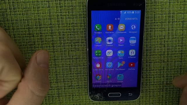 Что если (зависает приложение, зависаний телефона, андроид не загружается, смартфон не включается) смотреть онлайн