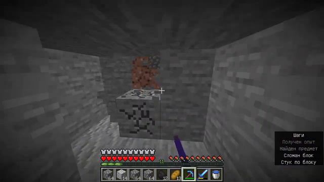 Minecraft | Переехал в другой город | #Flectone смотреть онлайн