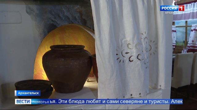 Северная кухня все больше привлекает туристов смотреть онлайн