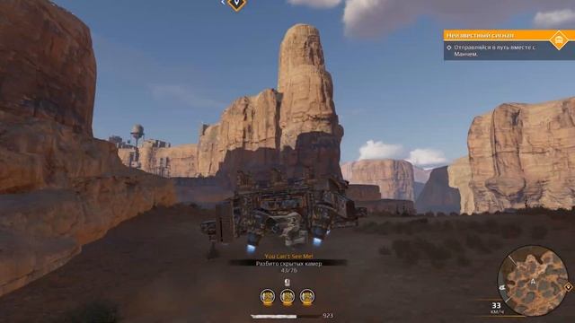 Камеры слежения Crossout / Пасхалка Кроссаут смотреть онлайн