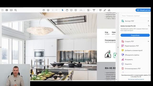 Прямой эфир - Ответы на вопросы 30.01.2021 в 12:00 смотреть онлайн