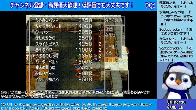 #17 【DQ7】ひとは、誰かになれる。【PS1】うみなつ　Dragon Quest VII: Eden no Senshitachi смотреть онлайн