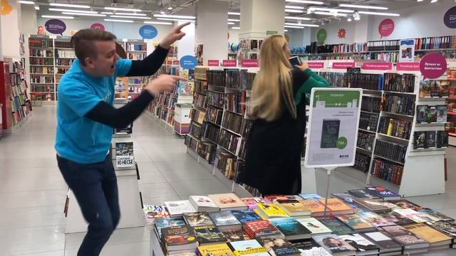#skibidichallenge в «Читай-городе»! смотреть онлайн