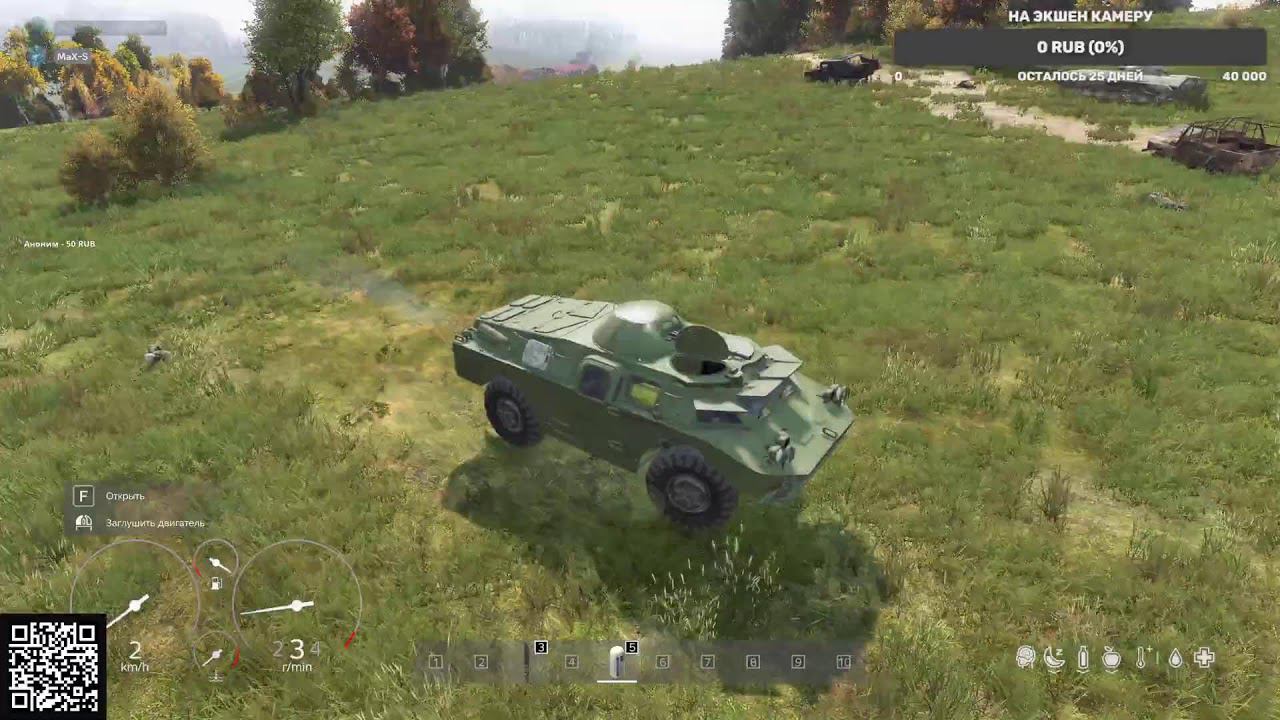 Dayz - We Frome The USSR жизнь после вайпа смотреть онлайн